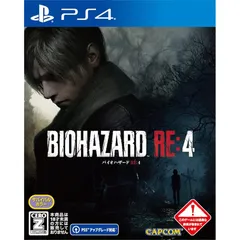 【PS4】バイオハザード RE:4【CEROレーティング「Z」】