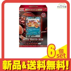 ポケモンカードゲーム スカーレット&バイオレット バトルマスターデッキ テラスタル リザードンex 60枚デッキ 6個セット まとめ売り