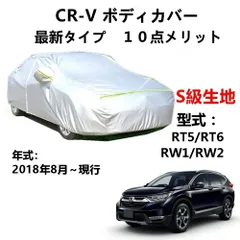 純正部品ですHONDA ホンダ CR-V ステップガーニッシュイルミネーション  RT RW