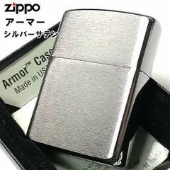 2024年最新】zippo ライター アーマー armor ジッポー 162-3 銅仕上げ 