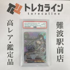 ヴァイスシュヴァルツ アズールレーン フリードリヒ・デア・グローセ