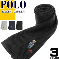 ポロ ラルフローレン POLO RALPH LAUREN マフラー スカーフ メンズ レディース ポロベア テディベア ロゴ 刺繍 通勤 通学 防寒 ブランド プレゼント 黒 ブラック SOLID DENIM BEAR SCARF PC1034