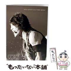 【中古】 北神伝綺 下/角川書店/大塚英志 北神伝綺 | 大塚 英志, 森 美夏 |本 | 通販 | Amazon