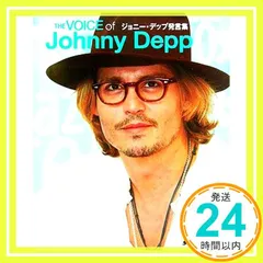 2025年最新】ジョニー・デップ本の人気アイテム - メルカリ