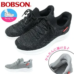 BOBSON ボブソン レディース スニーカー BS-0045 スリッポン 紐 軽量 通気性 屈曲性 ウォーキングシューズ 0045　ブラックのサムネイル