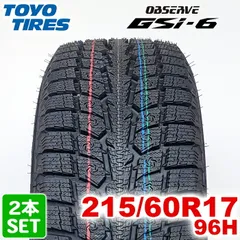 215/60R17 スタッドレス4本 2025年最新】215/60r17 スタッドレス 4本セットの人気アイテム