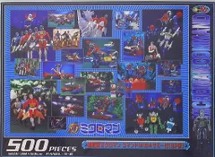 2025年最新】ミクロマン パズルの人気アイテム - メルカリ