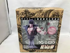 2025年最新】ケンシロウ リペイントの人気アイテム - メルカリ