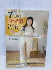 大谷ゆみこ ·つぶつぶ天女完全版　2013 DVDセット、CD、★テキストセット 2025年最新】大谷ゆみこの人気アイテム - メルカリ