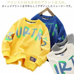 スウェット トレーナー クルーネック キッズ スウェット プルオーバー 子供服 男の子 男児 長袖 トップス スエット パーカー ゆったり オーバーサイズ 薄手 春 秋 冬 韓国子ども服 通学 普段使#erika7146