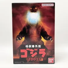 怪獣番外地　ゴジハムくん　ゴジラ2001 未開封品 怪獣番外地 ゴジハムくん」が予約開始、全高約22cmのソフビフィギュア