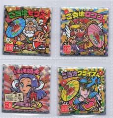 ビックリマン 40周年 ご当地ゼウス・ご当地クライスト・ご当地ロココ・縁縄如天（えんなわにょてん） 西日本編　東日本編　シークレット　コンプリート　計4枚セット　まとめ売り