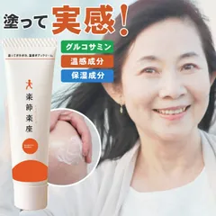 2025年最新】エミュークリームの人気アイテム - メルカリ