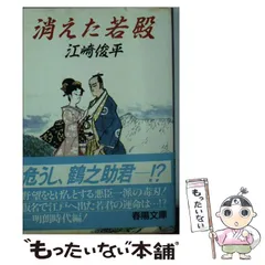 2024年最新】春陽堂文庫の人気アイテム - メルカリ