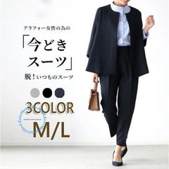 セレモニースーツ 40代 スーツ レディース 入学式 卒業式 母 ママ 服 30代 50代 パンツスーツ 黒 コーデ 体型カバー ビジネス 通勤 卒園式 