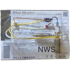 ダイニチ 気化器 26年製 8041300 5KW以下の通常サイズ用 2個セット