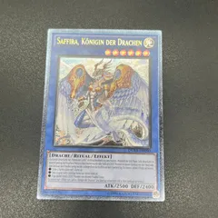 竜姫神サフィラ　レリーフ　旧レリーフ　psa10 遊戯王 竜姫神サフィラ レリーフ 旧レリーフ psa10 遊戯王 - メルカリ