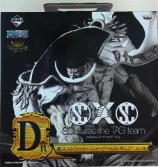 バンプレスト 一番くじ ワンピース メモリーズ2 D賞墨式エドワードニューゲートフィギュア