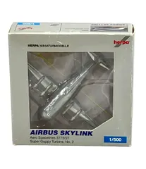 ヘルパ1/500 カナダ、スイス、インディア、SAS、KLM 5機セット