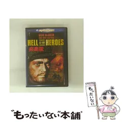 【中古】 突撃隊 [DVD] / パラマウントホームエンタテインメントジャパン