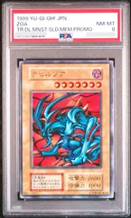 【PSA鑑定済み】デビルゾア 初期 MINT 9【遊戯王】 2025年最新】デビルゾア psaの人気アイテム - メルカリ