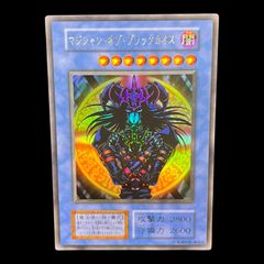 デカグース　AR　20枚 ポケカ】デカグース【AR】M1L 075/063 - C-labo OnlineShop