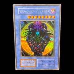 2025年最新】マジシャンオブブラックカオス 初期の人気アイテム