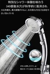 節水　マイクロバブルシャワー