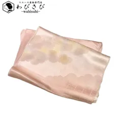 和装小物 帯揚げ 正絹 綸子 暈し 霞模様 乙女色 C-5682