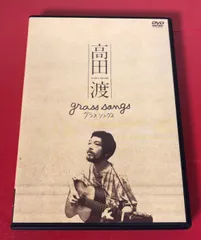 高田渡　CD+DVD セット　タカダワタル的　山之口漠 2025年最新】タカダワタル的の人気アイテム - メルカリ