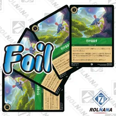 ロルカナ インクランド探訪 コモン Foil 150枚セット 2025年最新】インクランド探訪の人気アイテム - メルカリ