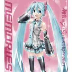 2025年最新】ロミオとシンデレラ 初音ミクの人気アイテム - メルカリ