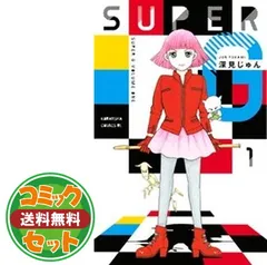 2026年最新】深見じゅんの人気アイテム - メルカリ