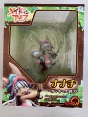 メイドインアビス ナナチ ガンキマス釣り フィギュア あみあみ特典付き 2025年最新】メイドインアビス ナナチ ～ガンキマス釣り～の人気