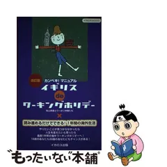 2023年最新】ワーホリ仲間たちの人気アイテム - メルカリ