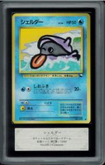 ポケモンカード ピカチュウ ポケモンジャングル 旧裏 旧裏面 ポケモンカード ピカチュウ ポケモンジャングル 旧裏 旧裏面