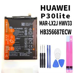 送料無料 即日発送 純正同等新品 HUAWEI nova 2S plus 2i 2s 3i