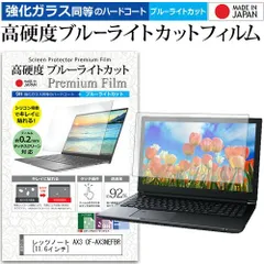 2025年最新】cf-ax3の人気アイテム - メルカリ