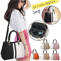 ☆ 2way レディース ハンドバッグ gbag4909 ハンドバッグ レディース 2トーンカラー トートバッグ 2WAY ショルダーバッグ ショルダー 肩掛け 耐久性 お手入れ簡単 デザイン 収納 通勤バッグ 手提げ鞄 通勤 かわいい おしゃれ
