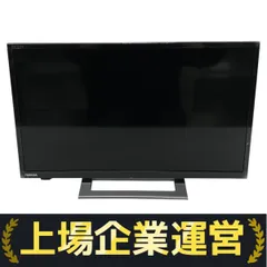 2025年最新】regza 24v34の人気アイテム - メルカリ