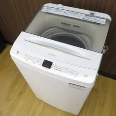 2024年最新】ハイアール 洗濯機の人気アイテム - メルカリ