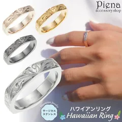 リング レディース メンズ サージカルステンレス316L ハワイアンジュエリー ハワジュ 六角形 ヘキサゴン 幾何学 スクロール 波 お肌に優しい 金属アレルギー対応 金アレ お揃い ペアにも 誕生日 記念日 プレゼント ギフト 送料無料