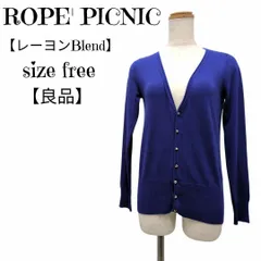 【良品】ロぺピクニック  ROPE' PICNIC  カーディガンニット  レーヨン  青紫  ダークブルー  Fサイズ レディース  ジュン