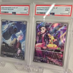 PSA10 連番 マリィのモルペコ ダイゴのダンバルAR プロモ - メルカリ