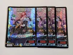 ドロマーマーシャル キールロワイヤル ガレック　シクミ 最終値下げ ドロマーマーシャル キールロワイヤル ガレック シクミ 最終