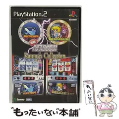 【中古】 実戦パチスロ必勝法! Sammy’s Collection [PS2] / サミー