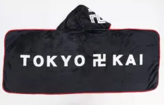 【中古】ブランケット 東京卍會 フード付きブランケット 「東京リベンジャーズ×映画村 イベント“東京卍會京都集会”」