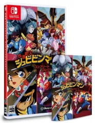 【中古】ニンテンドースイッチソフト 改造町人シュビビンマン コンプリート コレクション
