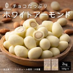 カレボーホワイト2.5kg、オニキス1.5kg×2袋、グアナラ1kg×2袋 - メルカリ