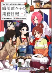深見文紀 漫画織部 片口とぐい呑 新品未使用 送料無料 Yahoo!オークション -「(漫画」(織部) (美濃)の落札相場・落札価格